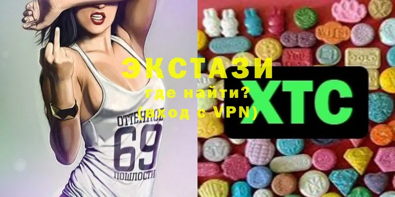 где купить наркотик  Белёв  ЭКСТАЗИ MDMA 