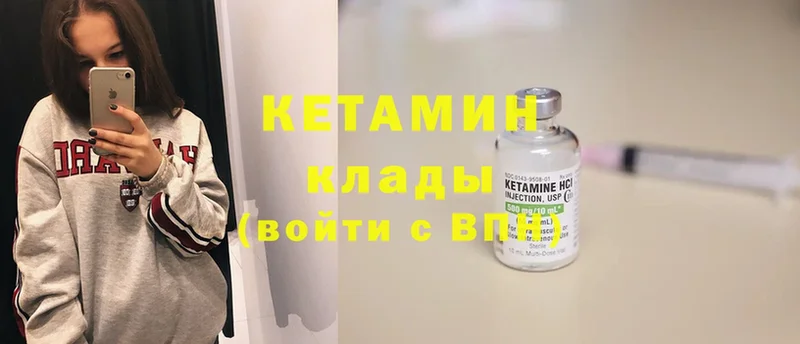 даркнет сайт  Белёв  КЕТАМИН ketamine 