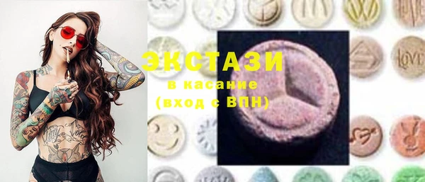 MDMA Верхний Тагил