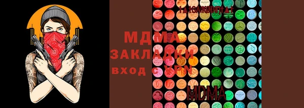 MDMA Верхний Тагил