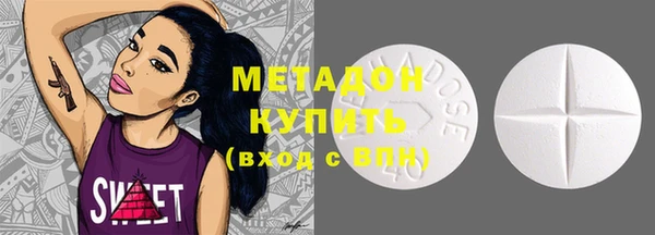 MDMA Верхний Тагил